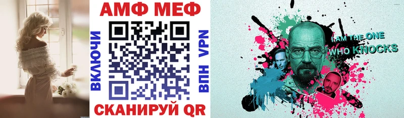 Amphetamine 98%  shop наркотические препараты  Славск  MEGA tor 