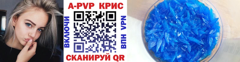 MEGA вход  как найти закладки  Славск  Alpha PVP мука 