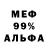 Меф VHQ chester bush
