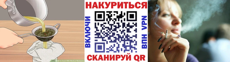 Canna-Cookies марихуана  Славск 