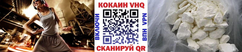 КОКАИН Columbia  мега зеркало  Славск 