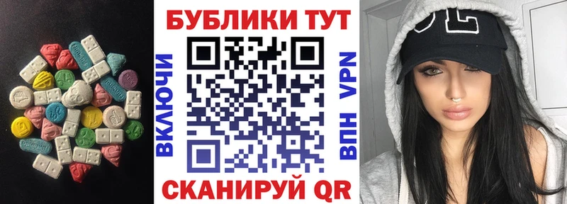 Экстази mix  shop какой сайт  Славск  где купить  