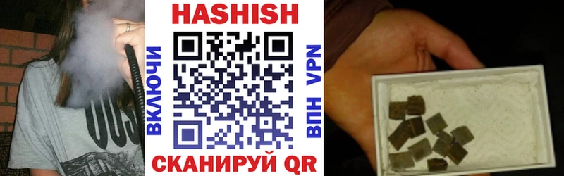 МЕГА   закладки  Славск  ГАШИШ Premium 