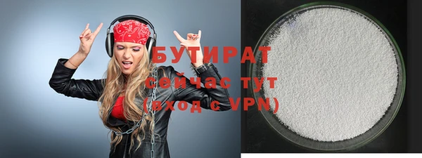 гидра Армянск