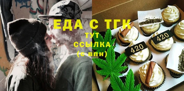 спайс Алексин
