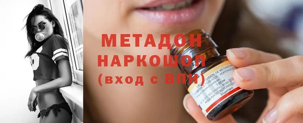 спайс Алексин