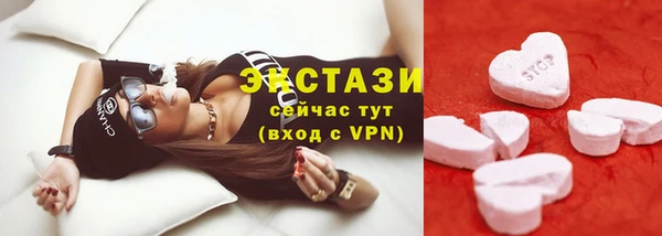спайс Алексин