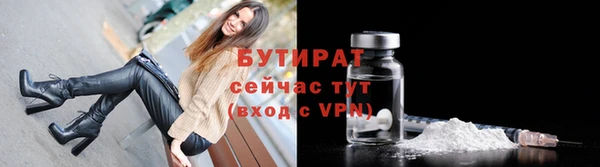 спайс Алексин