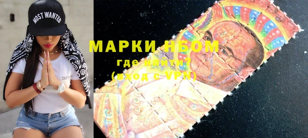 спайс Алексин