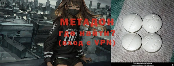mdpv Магадан