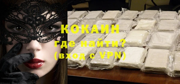 спайс Алексин