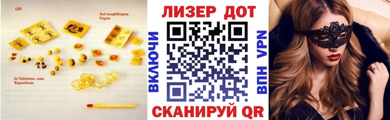 блэк спрут tor  Славск  LSD-25 экстази кислота 
