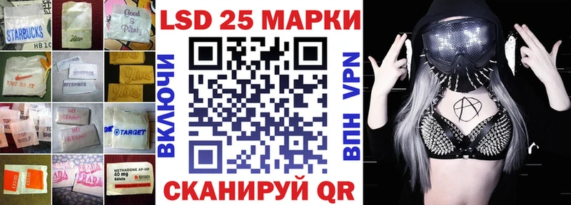 Лсд 25 экстази ecstasy Славск