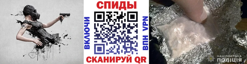 Метамфетамин мет  Славск 