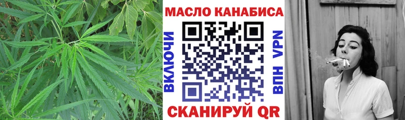 что такое   Славск  ТГК вейп 