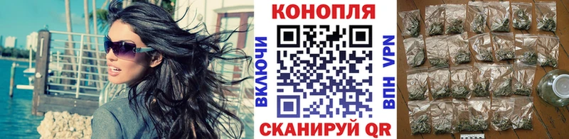 сколько стоит  Славск  МАРИХУАНА Ganja 